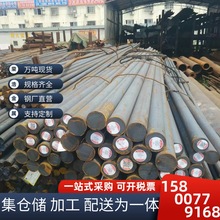 圆钢薄利多销A3碳钢圆直径20mm到250mm扁铁宽度15至100可支持零切