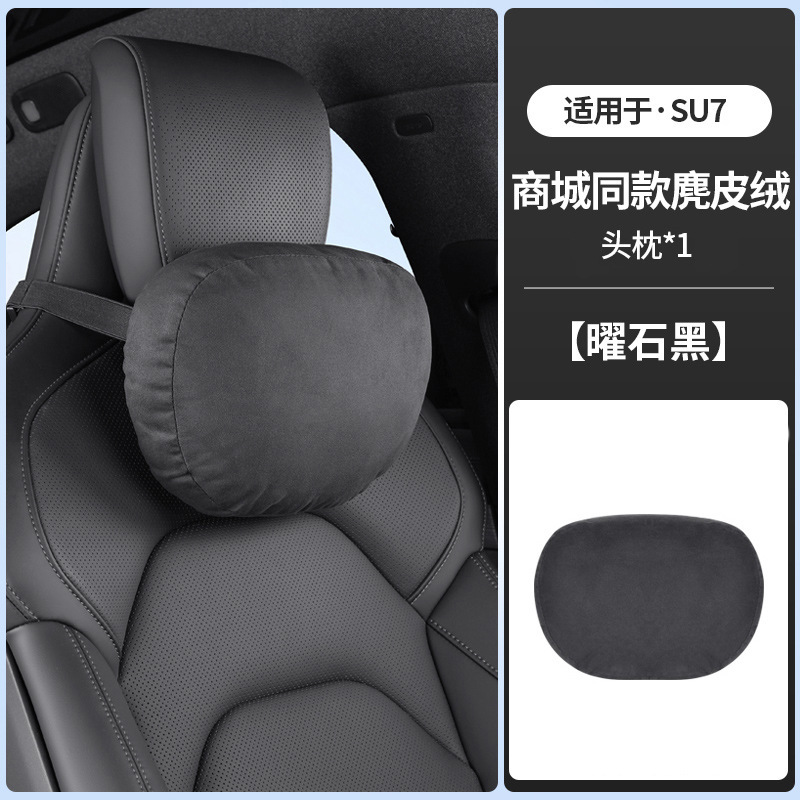 Xiaomi SU7 車のヘッドレスト、オールシーズン対応、同じスタイルのネックピロー、シートコンフォートクッション、車内用|undefined