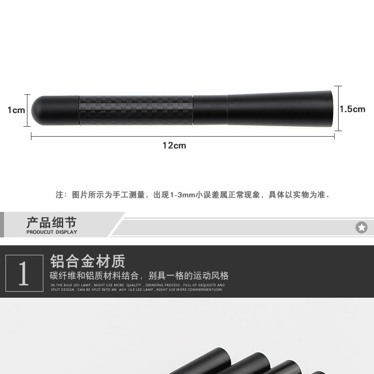 Car Antenna Signal Carbon Fiber Antenna Car Radio Antenna Metal Aluminum Short and Long Antenna Modification Accessories Decoration