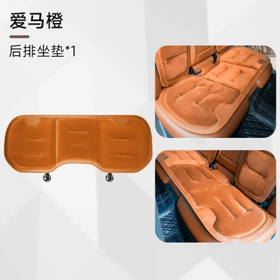 car seat cover anti-freeze anti-slip | Seat cushion, seat cover - emma-orange-1-flannel-rear-seat-cushion