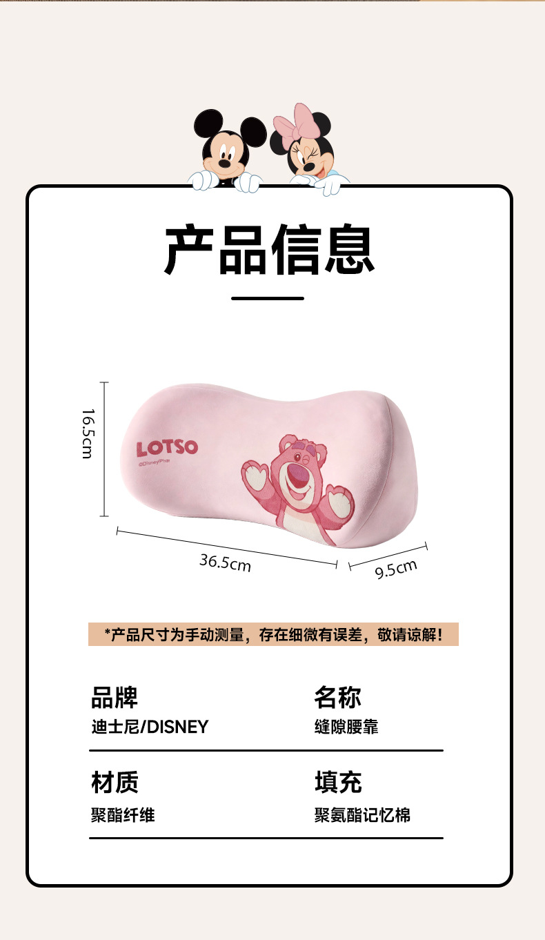 Car headrest and lumbar support cushion for driving, seat backrest, car lumbar pad, waist support, and back cushion