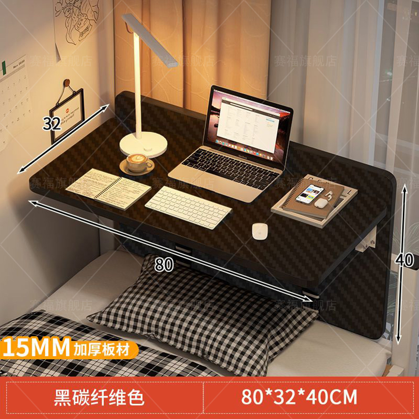 Dormitorio de dormitorio escritorio en la cama dormitorio artefactos universitarios en la cama superior tabla de estudio plegable lateral tabla de computadora colgante en la cama inferior image 13