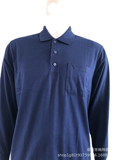 定制涤棉T恤polo衫长袖口袋工作服翻领广告衫文化衫印字logo