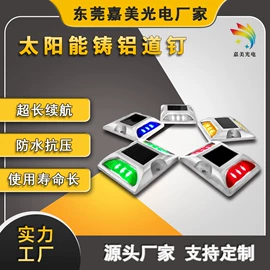 交通警示灯;交通安全标识;道钉