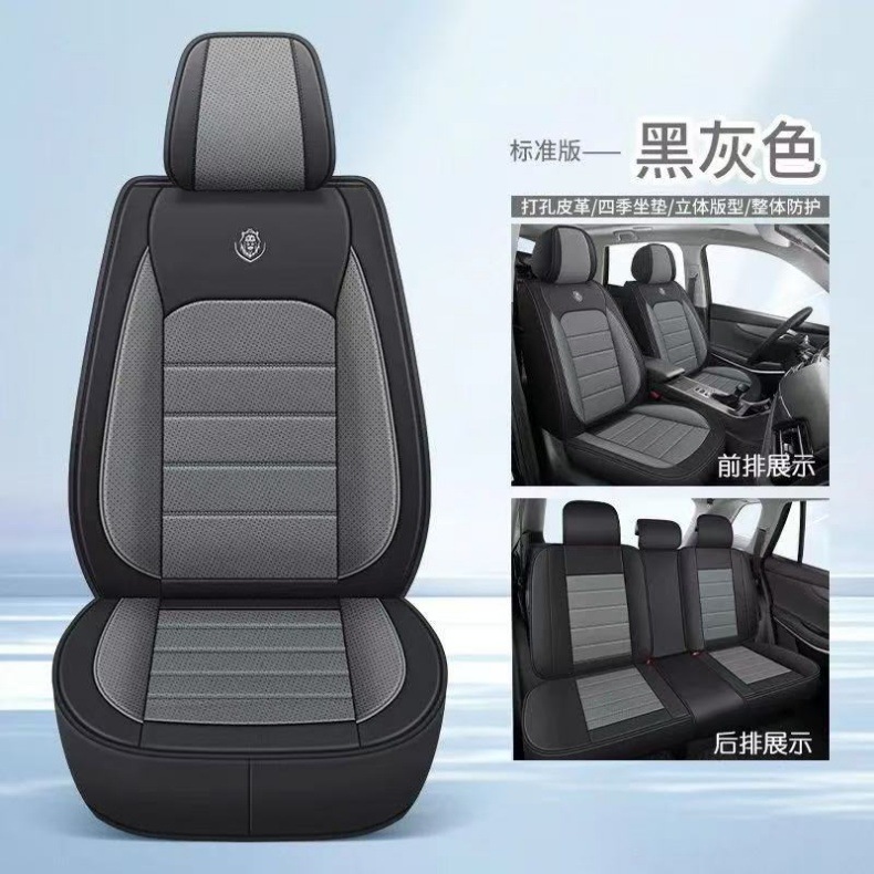 Car Seat Cover for All Seasons Nappa Leather Car Seat Cover Car Cushion Cover Car Full Surround Seat Cover Wholesale