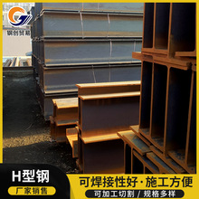 现货供应包头H型钢 包钢H型钢 批发零售 多种规格结构钢材