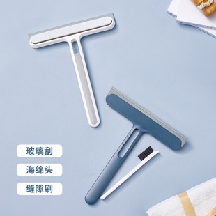 4-in-1 Multifunctional Cleaning Glass Scraper, Window Washing, Bathroom Mirror Wiper, No Need to Disassemble and Wash, Can Be Brushed or Fangsu