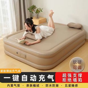 Brushed Fully Automatic Inflatable Mattress Inflatable Bed Factory Household Floor Covering Outdoor Camping Air Mattress Moisture-Proof Inflatable Bed
