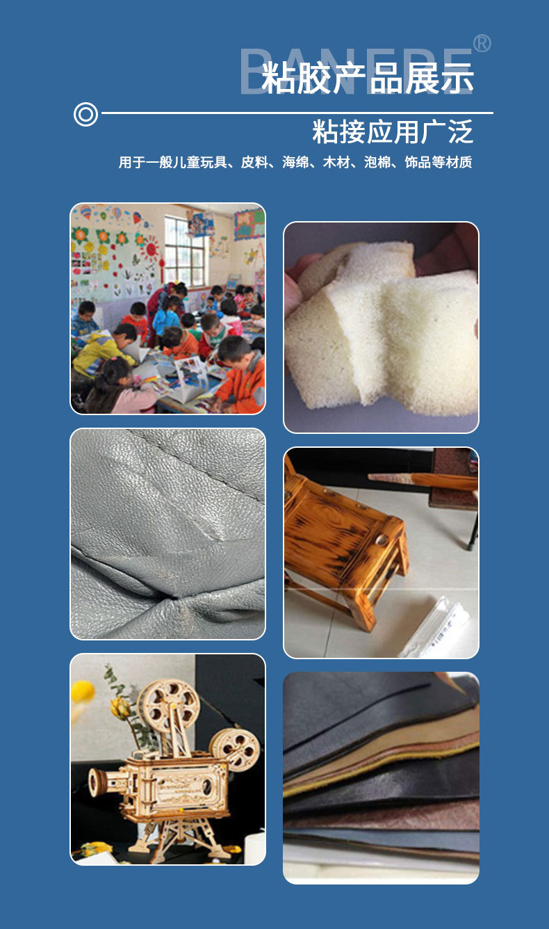 酒精胶详情页_01_06