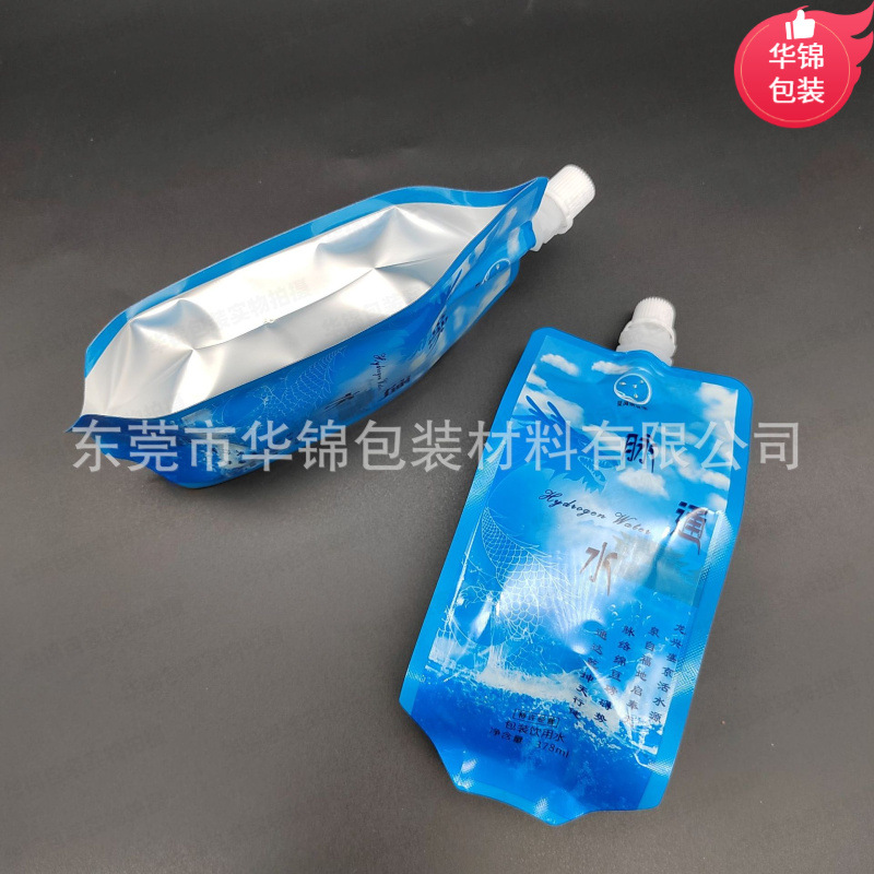 富氢水袋厂家供应500ml负离子水素水吸嘴袋750ml含氢山泉水饮用袋