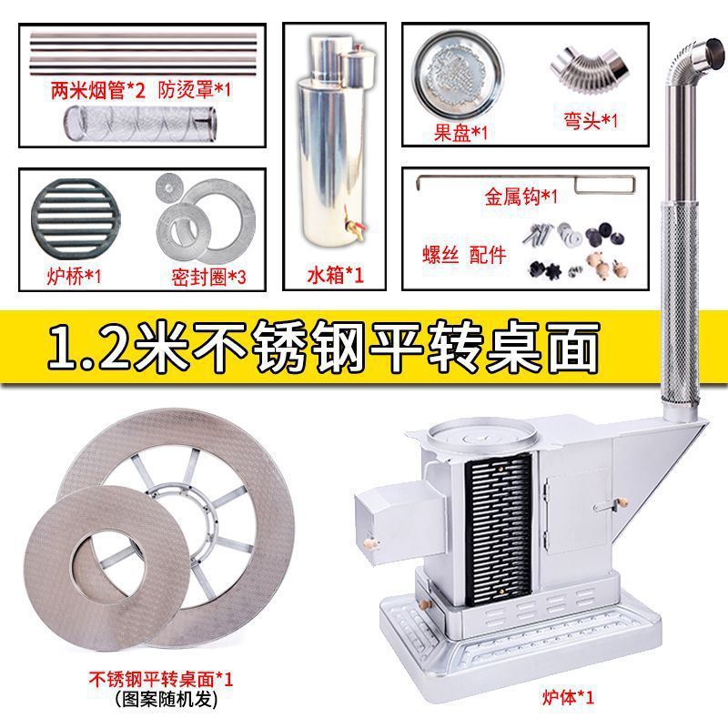 柴煤两用气化炉节能无烟烤火炉冬季新款家用室内柴火汽化取暖炉子|undefined