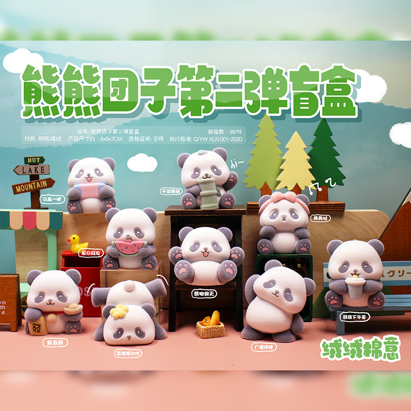 XLN0122 곰만두 8개입