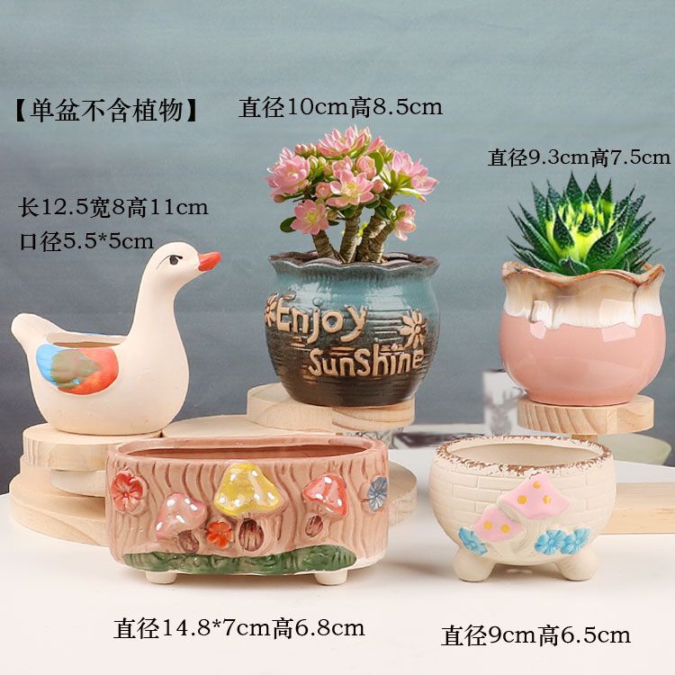 Succulent Flower Pot Plant Plastic Stoneware Pastoral Plain-Fired Purple Sand Simple Ceramic Small Free Shipping