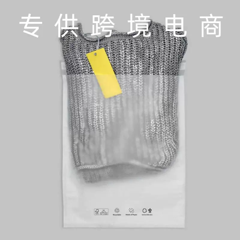 JSE高度透明油光纸 替代塑料袋皮具手袋服装包装环保高档半透明纸