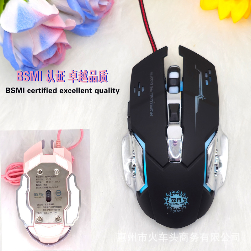 Wireless Bluetooth Wired USB Gaming Mouse Luminous E-sports Mechanical Wrangler Hot Wheels Silent Mouse Wholesale