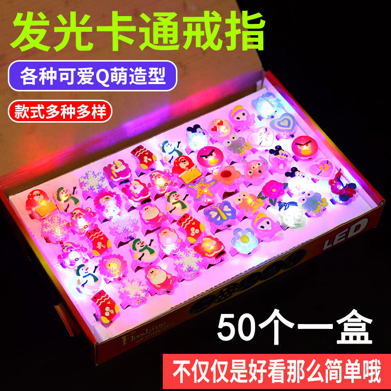 発光指輪発光玩具クリスマスプレゼントソフトリングLEDフラッシュ指灯かわいいアニメ玩具