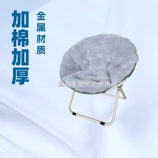 Outdoor Leisure Thickened Adult Moon Chair Sun Chair Lazy Chair Folding Chair Comfortable Backrest Sofa Chair