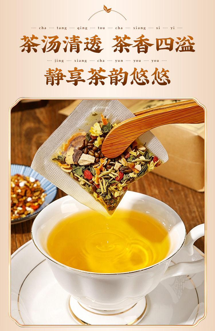 Dendrobium Reishi Chrysanthemum Goji Tea Bags Shihu Ling Zhi Ju Hua Gou Qi Wellness Tea 150g Individually Wrapped quality and texture