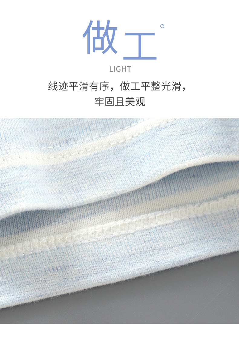 彩棉平腰套装 (4).jpg