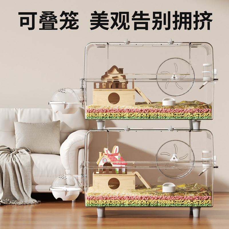 透明仓鼠笼子60cm大别墅豪华金丝熊专用大房子饲养笼防啃咬防越狱|undefined