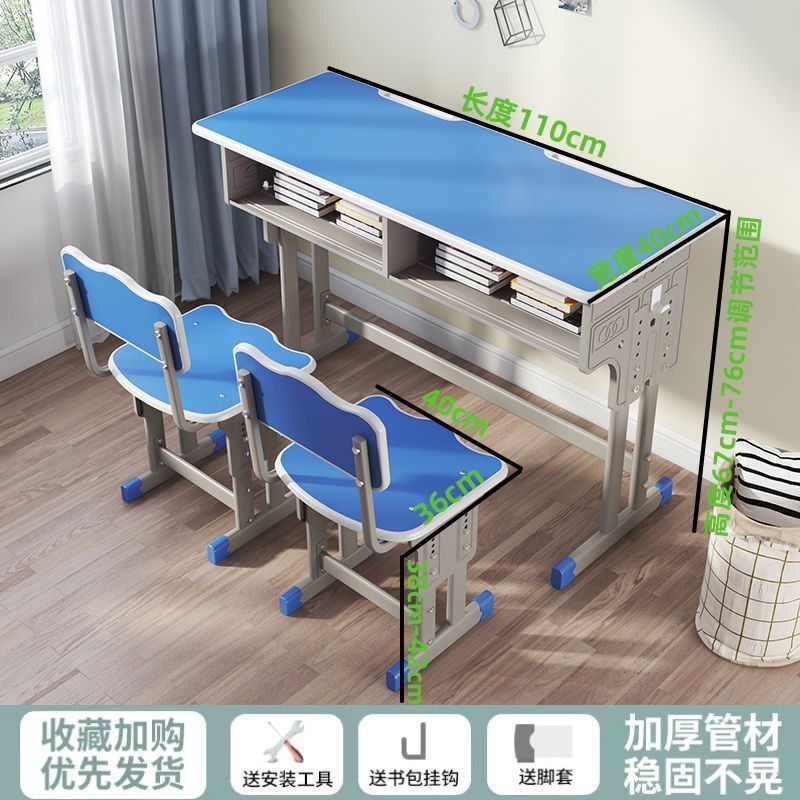 学生双人写字桌一儿一女可升降学校课桌椅家用写字桌双胞胎学习桌|undefined