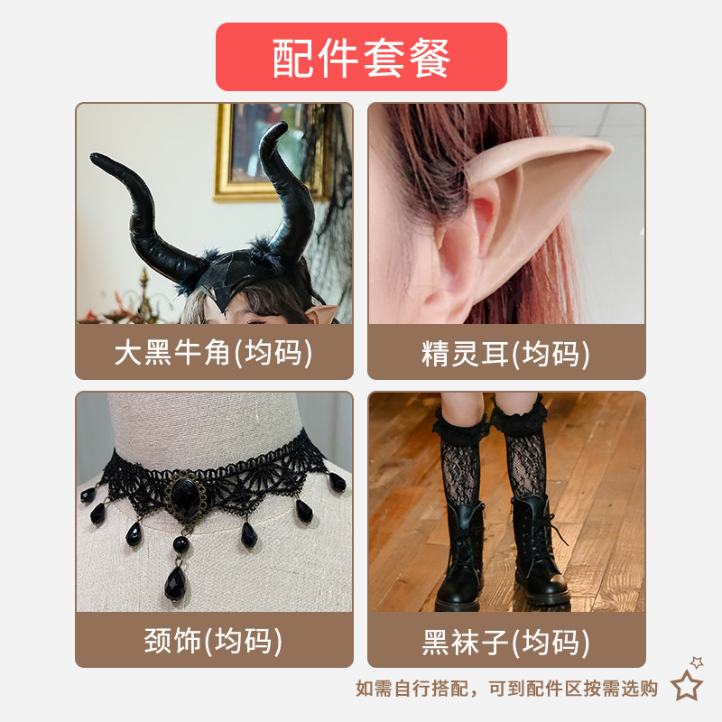 Accessories (Demon Headgear+Elf Ears+Neckpiece+Black Bud Stocks)