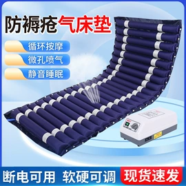 个人护理电器;保健器具配件;保健护具