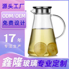 【定制LOGO】透明玻璃壶家用冷水壶凉水壶套装大容量扎壶水具