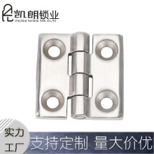 KL5050孔配電箱配電櫃工業機械設備不銹鋼合頁廠家直發