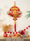 Blessings come to my home [red fruit] flocked wooden board pendant-small