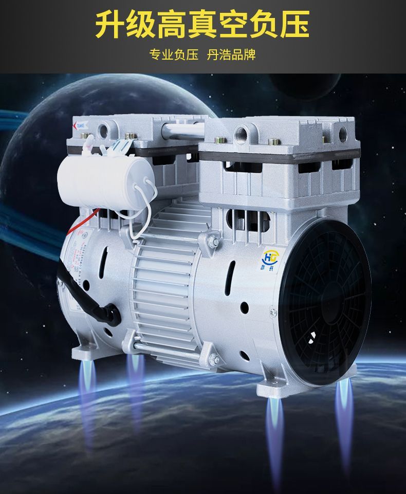 Silent vacuum pump, high-power high-pressure air compressor, small portable booster pump, piston-type oil-free pump
