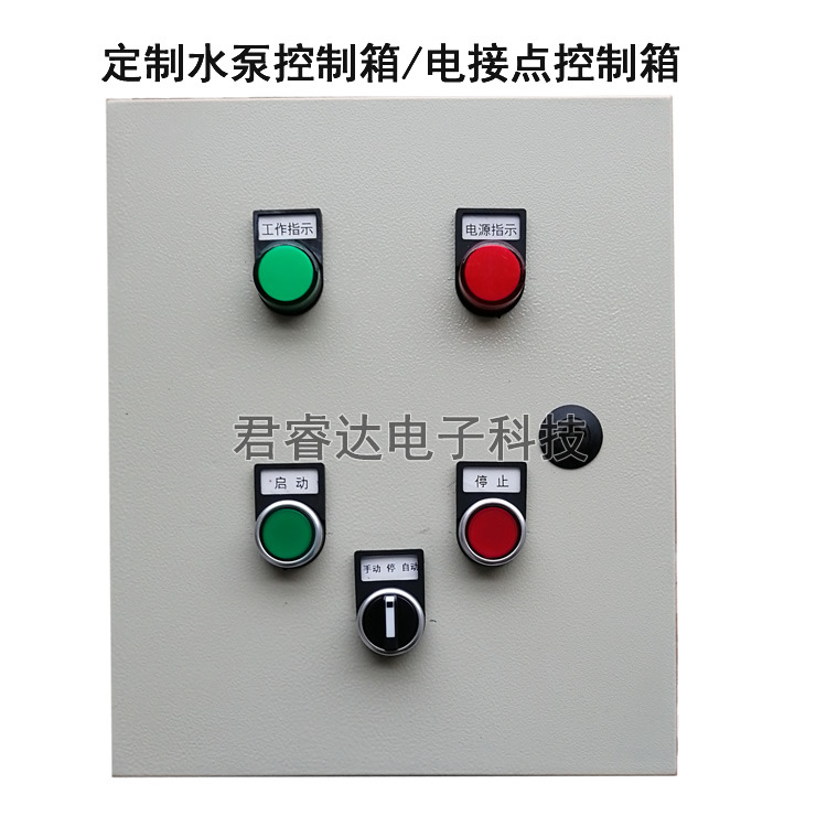 消防水泵风机压力罐控制箱自动启动箱电接点控制柜压力表时控电箱