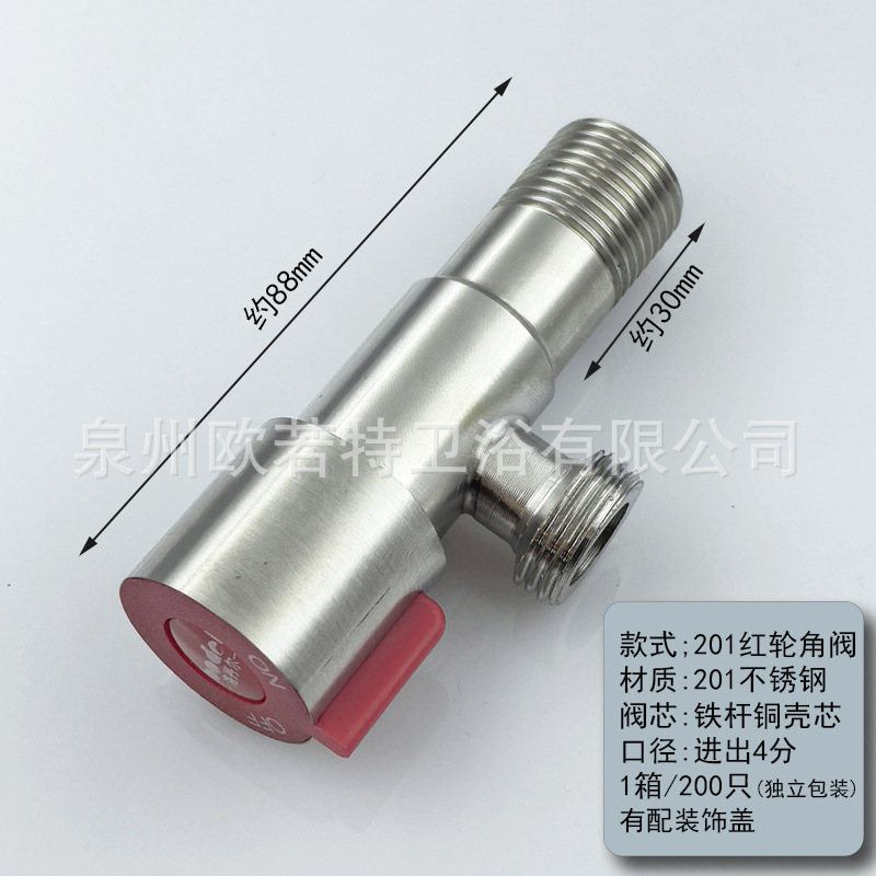 304ステンレス三角弁家庭用4分便器給湯器冷熱給水止水三角弁メーカー卸売り|undefined
