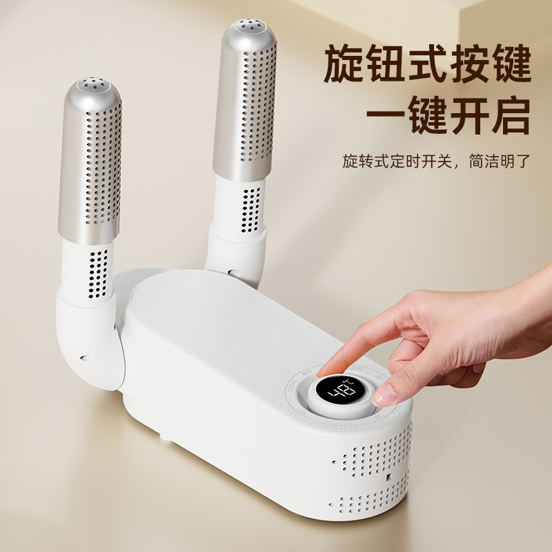 靴乾燥機ダブルスタンドダブルV収縮可能家庭用スマートタイミング恒温除湿伸縮速靴乾燥器|undefined