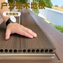 双面二代共挤塑木地板室外定制木纹庭院木塑板WPC户外木塑地板