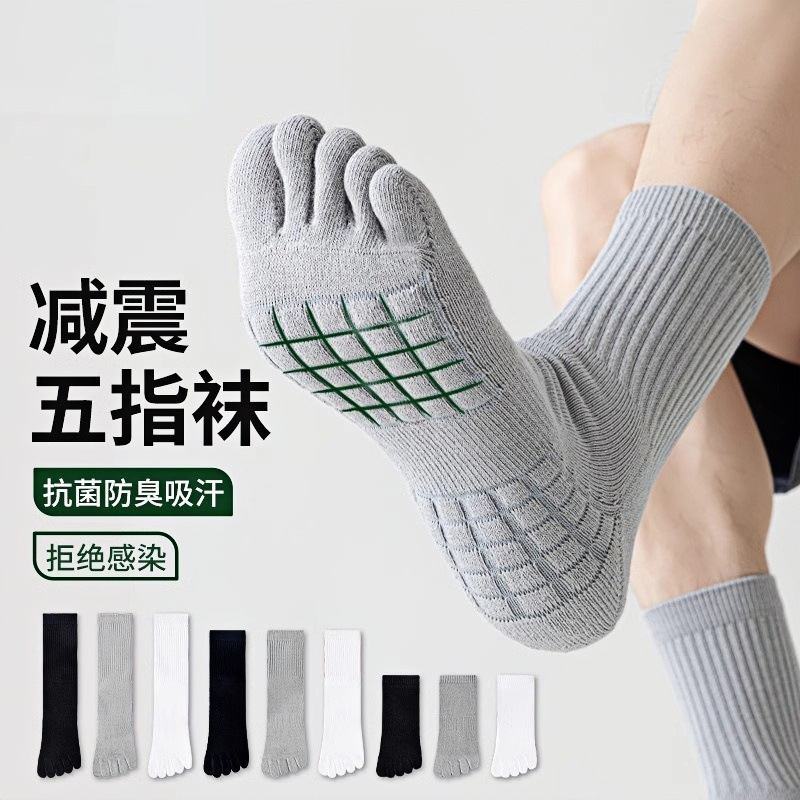 5本指ソックス、男女兼用コットンソックス、コットンミッドカーフソックス、春秋用防臭抗菌スプリットトゥソックス、無地吸汗スポーツソックス|undefined