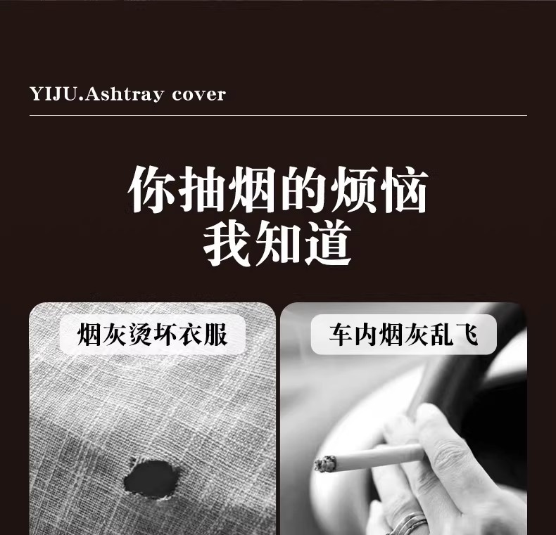 Car Ashtray for Lazy Smokers, Prevents Ash from Falling, Useful for Smoking in the Car, Eliminates Ash Dispersion, Anti-Fly Ash Smoke Cover for Vehicles