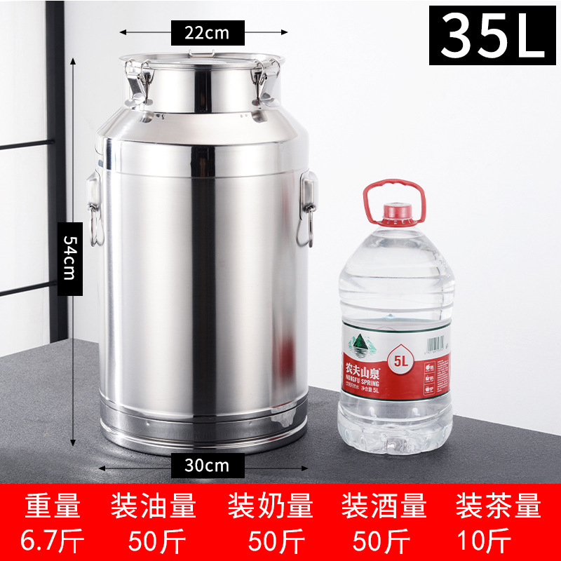 304不锈钢油桶酒桶储存密封桶牛奶桶茶叶罐食用油桶接酒桶陈皮桶|undefined