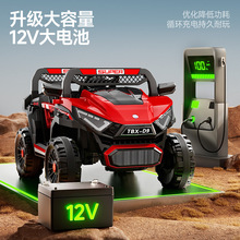 批发儿童四驱电动车 儿童电动车遥控越野车可坐人男女宝宝充电