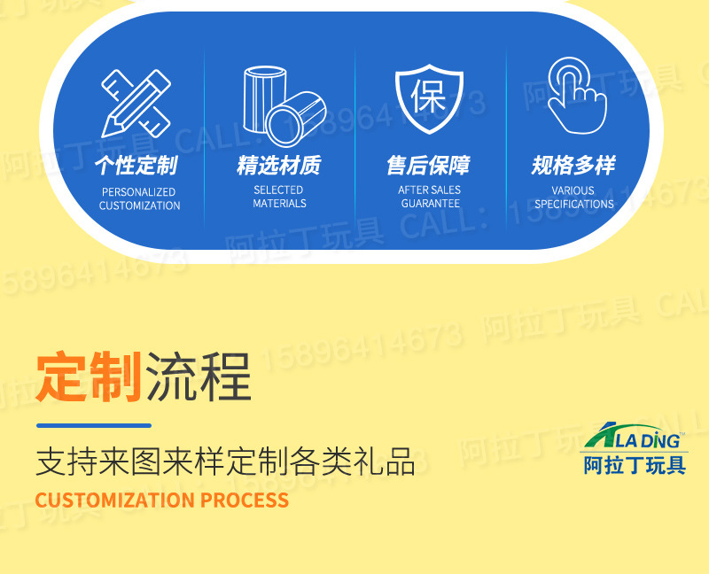 阿拉丁PVC详情2_06