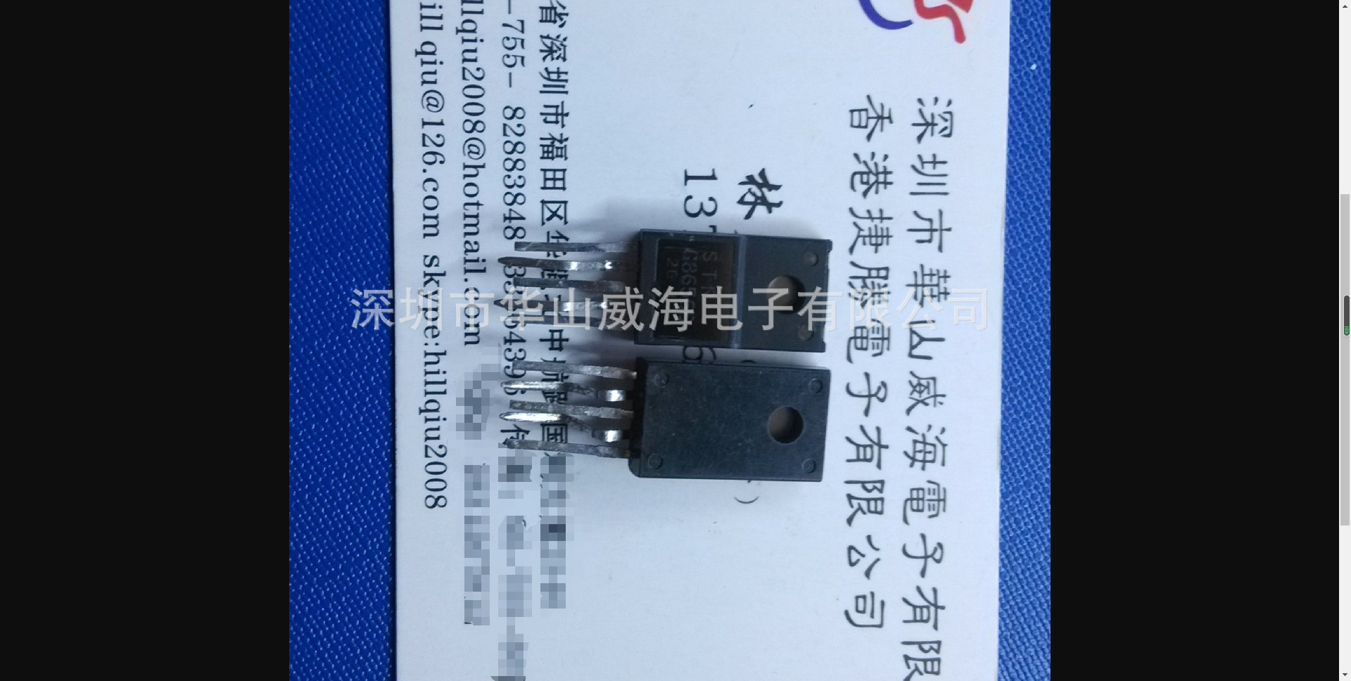 PEB4266TV12 PEB4266TV1.2 SOP20全新 现货原装 长期供应