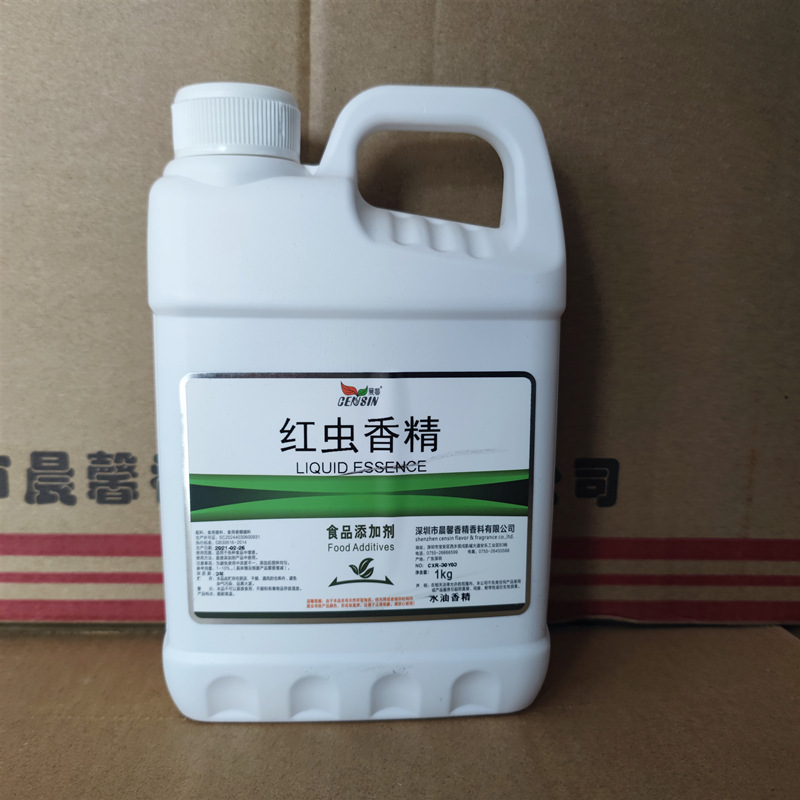 红虫香精 钓鱼小药添加诱鱼添加剂晨馨红虫水油溶香精能受高温1kg