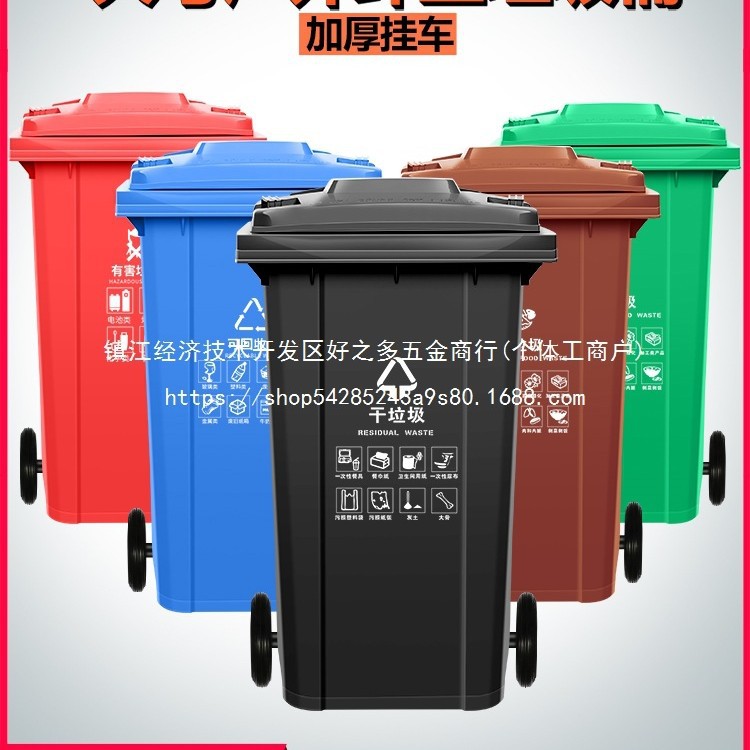 大号户外垃圾桶大码大容量物业商用餐饮干湿分类升环卫容批发