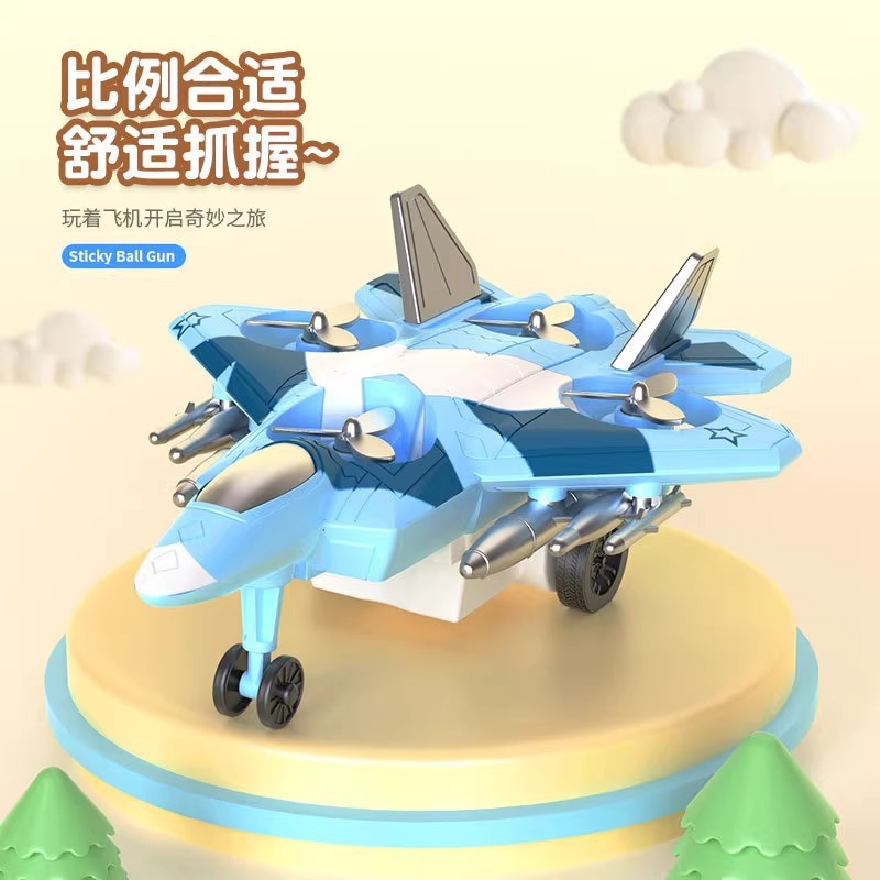 [Cross-Border] Cross-Border Kidsren's Toys Inertia Combat Aircraft Rotating Sliding Aircraft Boys and Girls Douyin Toys