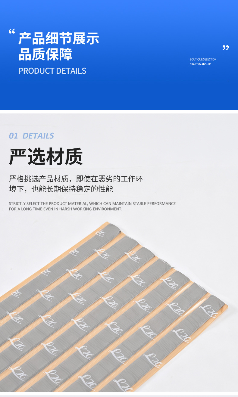 Manufacturer of self-adhesive butyl rubber soundproofing damping sheets, shock-absorbing panels for automobile pipelines, and custom-made soundproofing materials