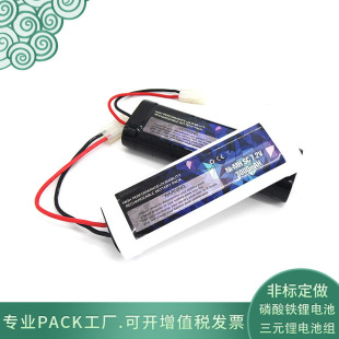 7.2V SC 2500mAh3000mAh�b�غ�ģ��ģ�ɳ��懚�늳�10C����늳�