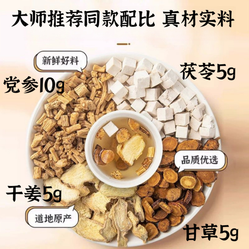 ソースメーカー黄雅湯ヤンマースタイル全網熱い販売Douyin同じスタイルホットアイテム25g/パック個別包装バッチ|undefined