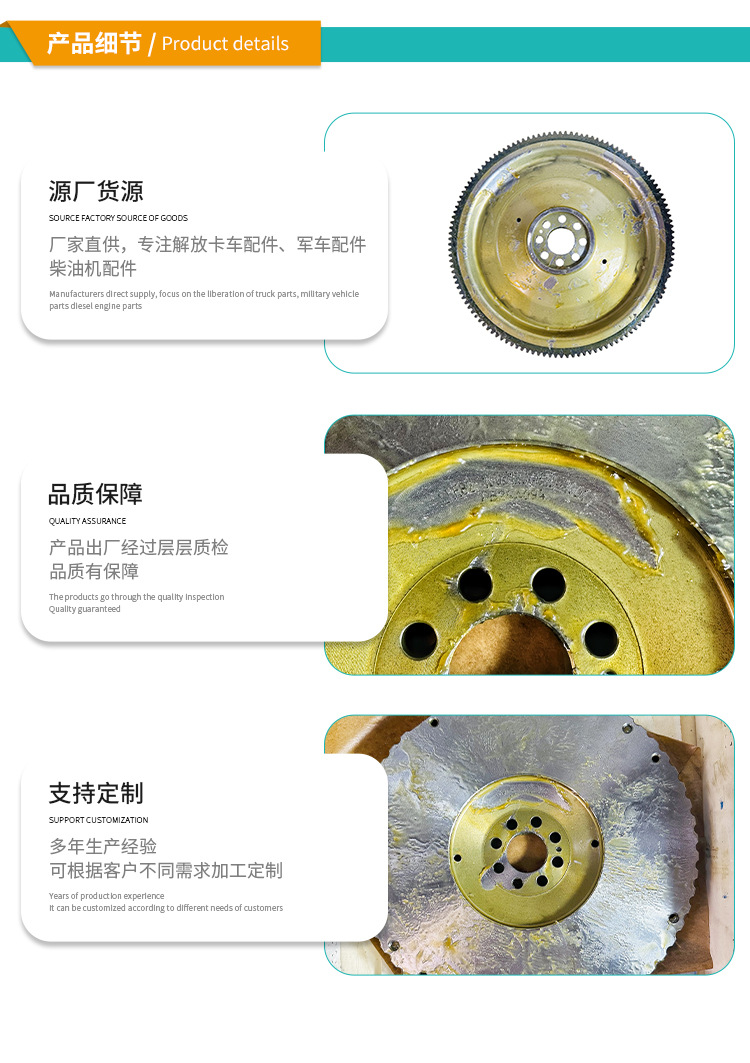Manufacturers in stock supply auto parts non-standard 1005120-E20-2001 flywheel with gear ring assembly