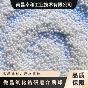 �ձ�KOWA�M���մ���ĥ���|������� ��̖Y-TZP �L��0.3mm