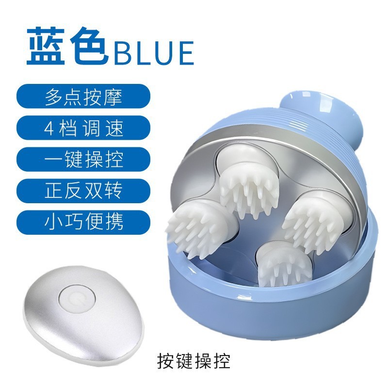 頭部マッサージ器頭皮多機能揉みマッサージ電動八爪魚頭部マッサージ器解凍神器|undefined